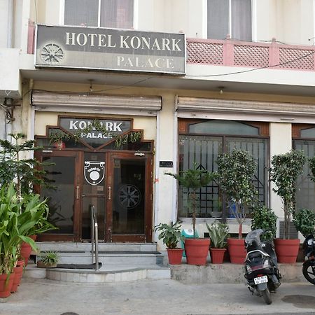 Konark Palace Hotel ジャイプール エクステリア 写真