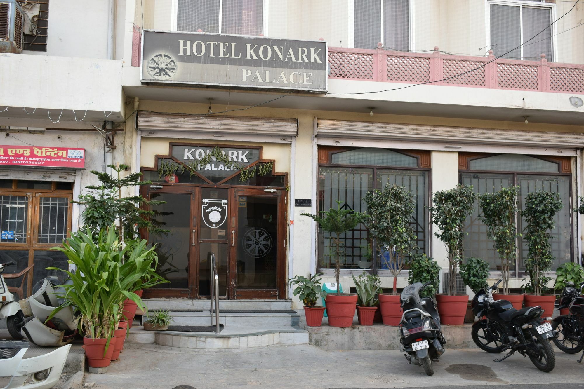 Konark Palace Hotel ジャイプール エクステリア 写真